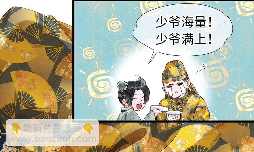 24 猝不及防被调戏了