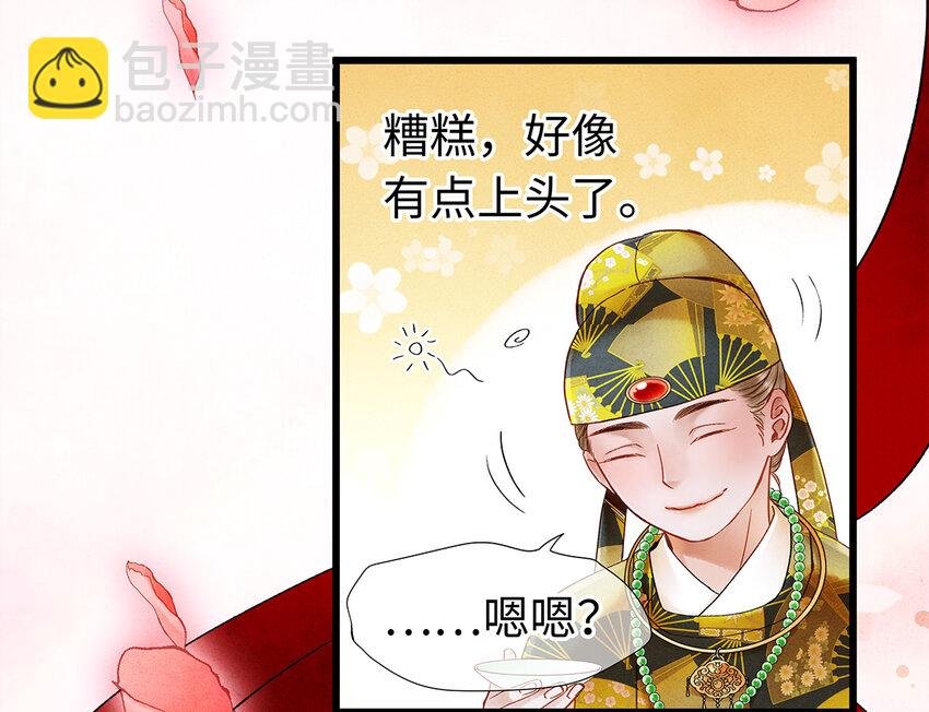 25 不想被你讨厌