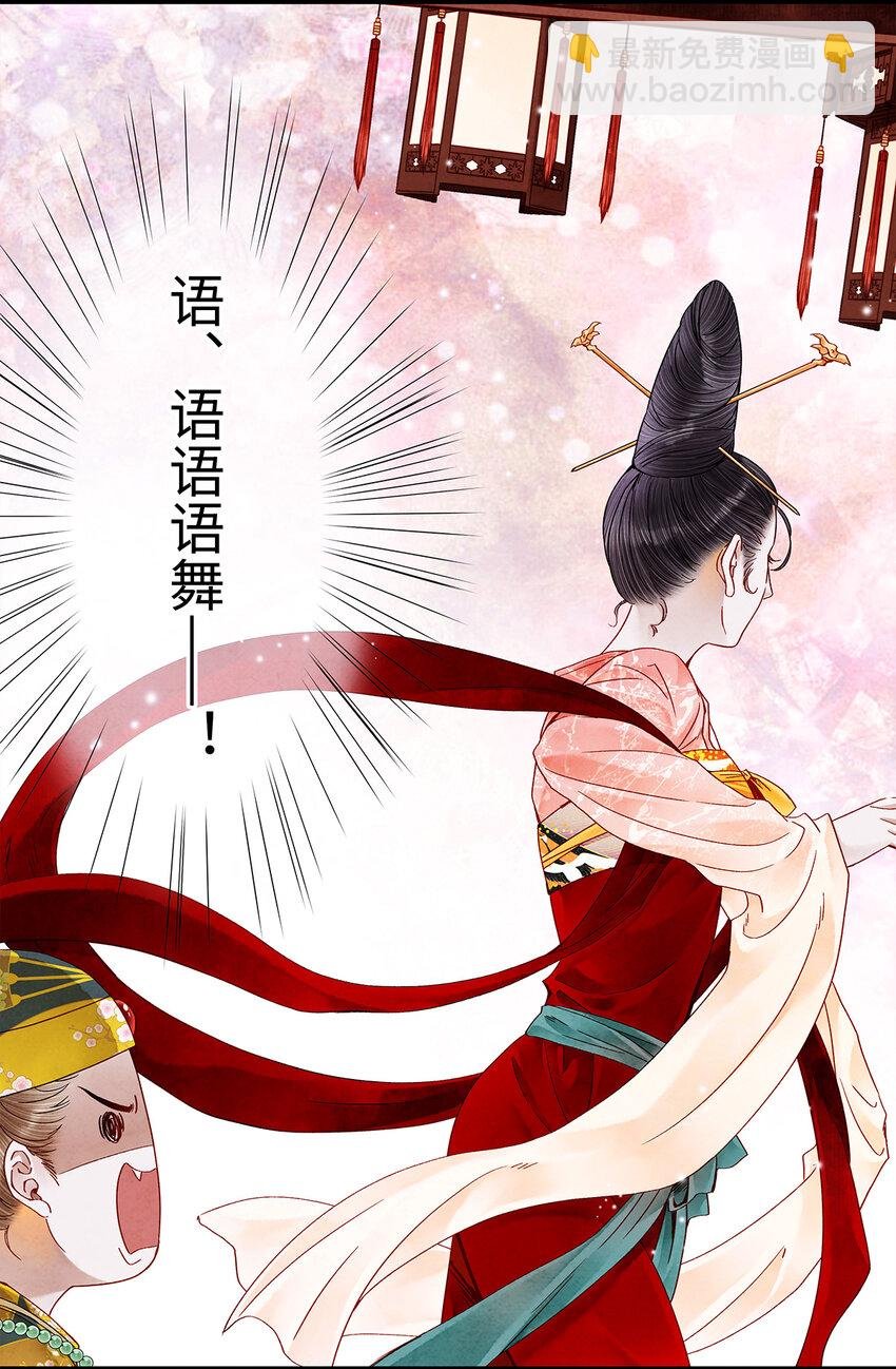 25 不想被你讨厌