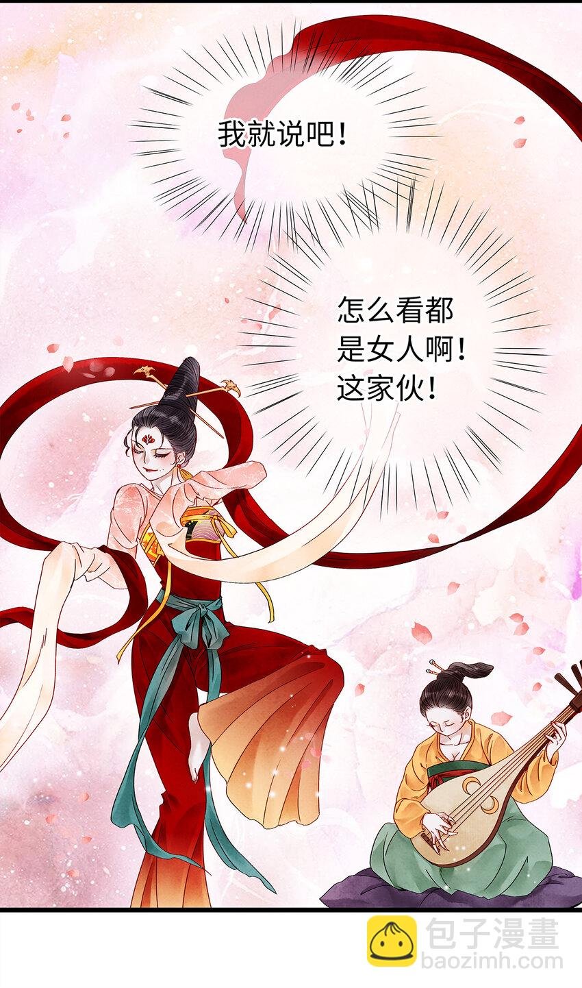 25 不想被你讨厌