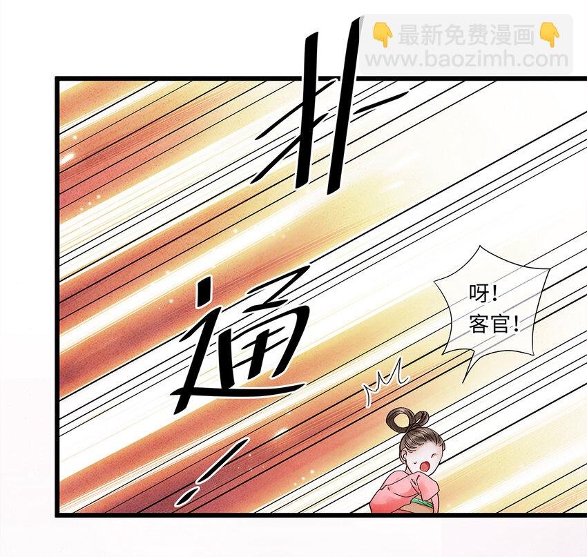 25 不想被你讨厌
