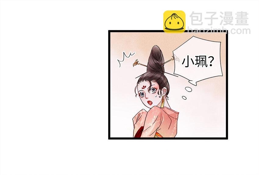 25 不想被你讨厌