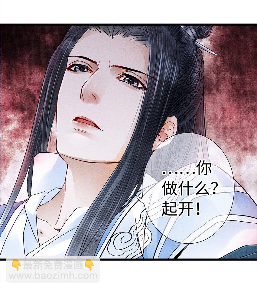 25 不想被你讨厌
