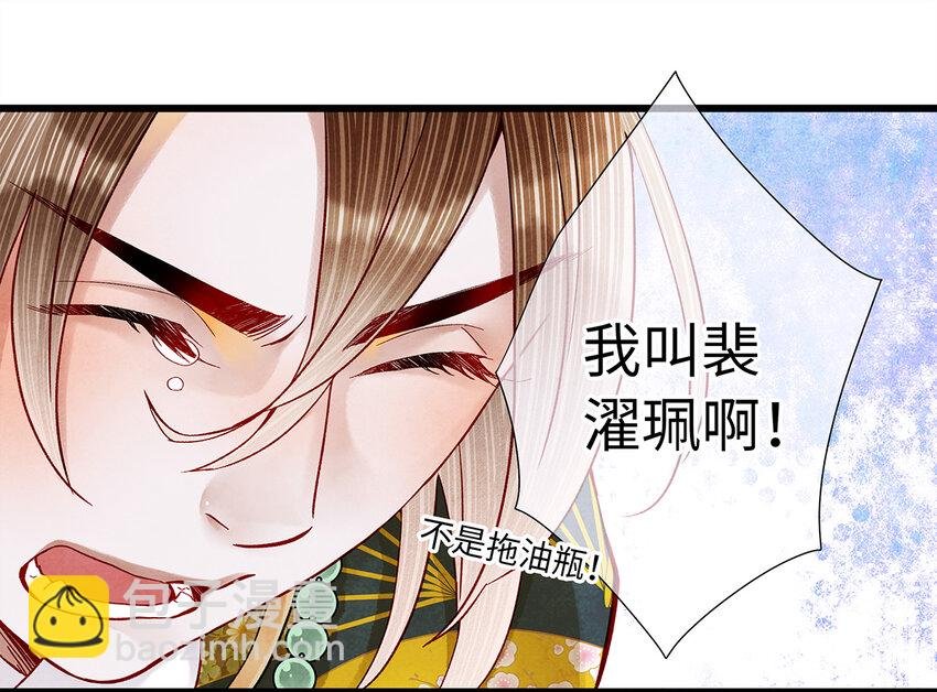 25 不想被你讨厌