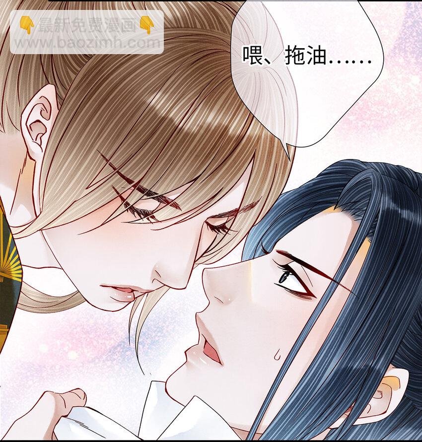 25 不想被你讨厌