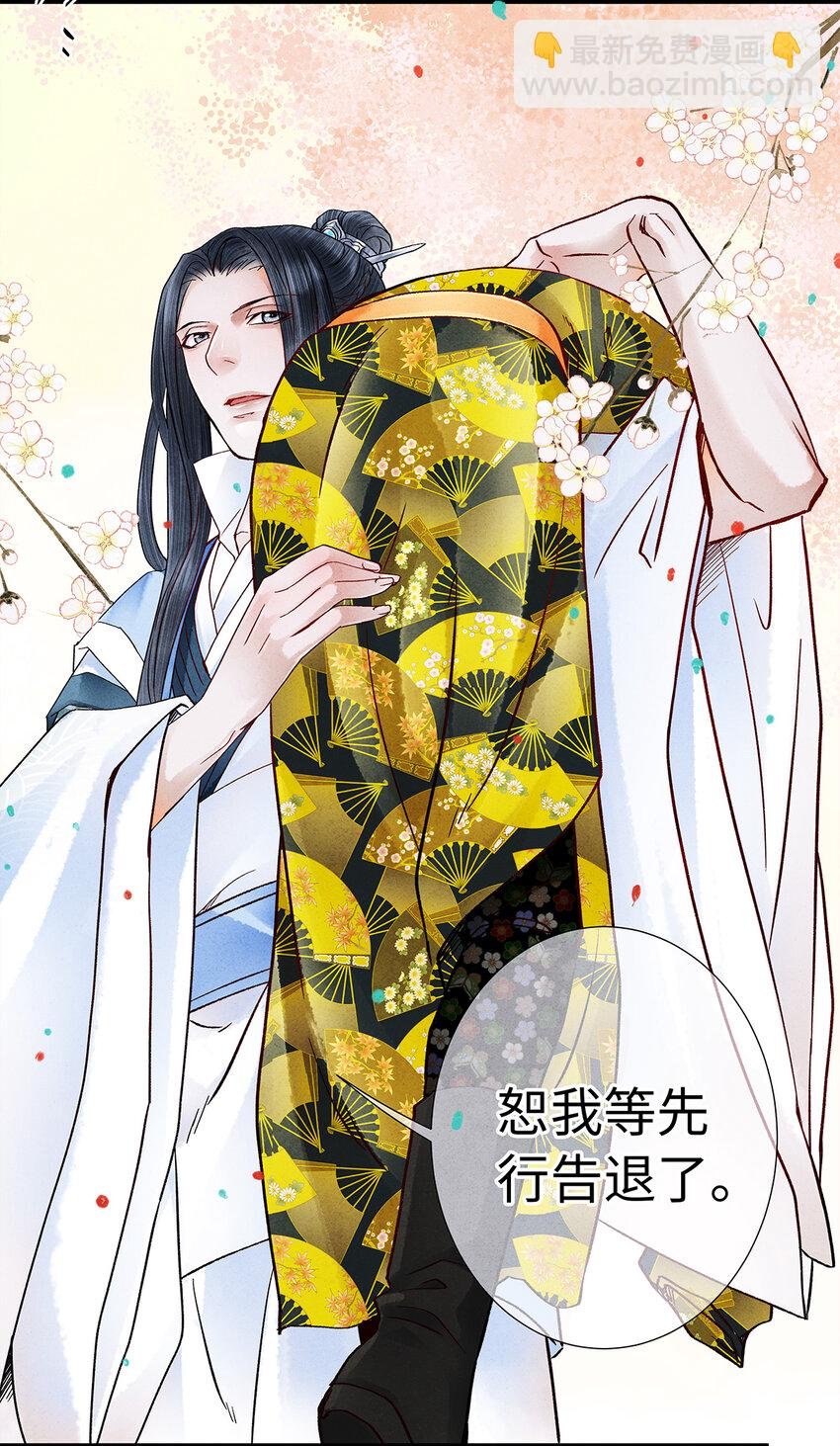 25 不想被你讨厌