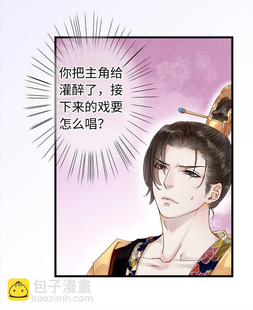 25 不想被你讨厌