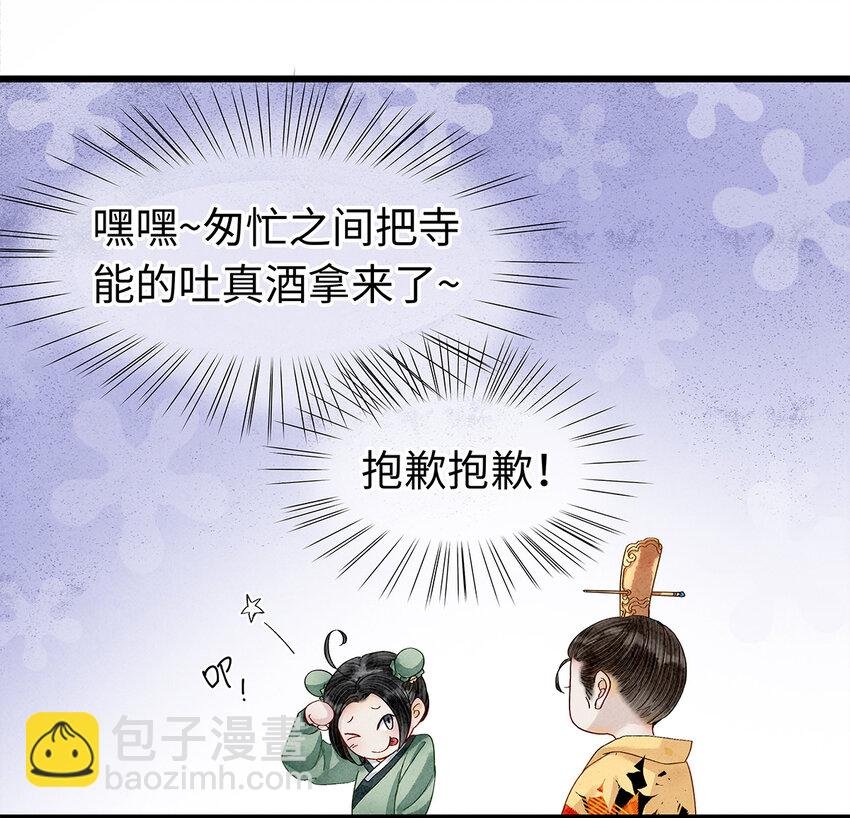 25 不想被你讨厌