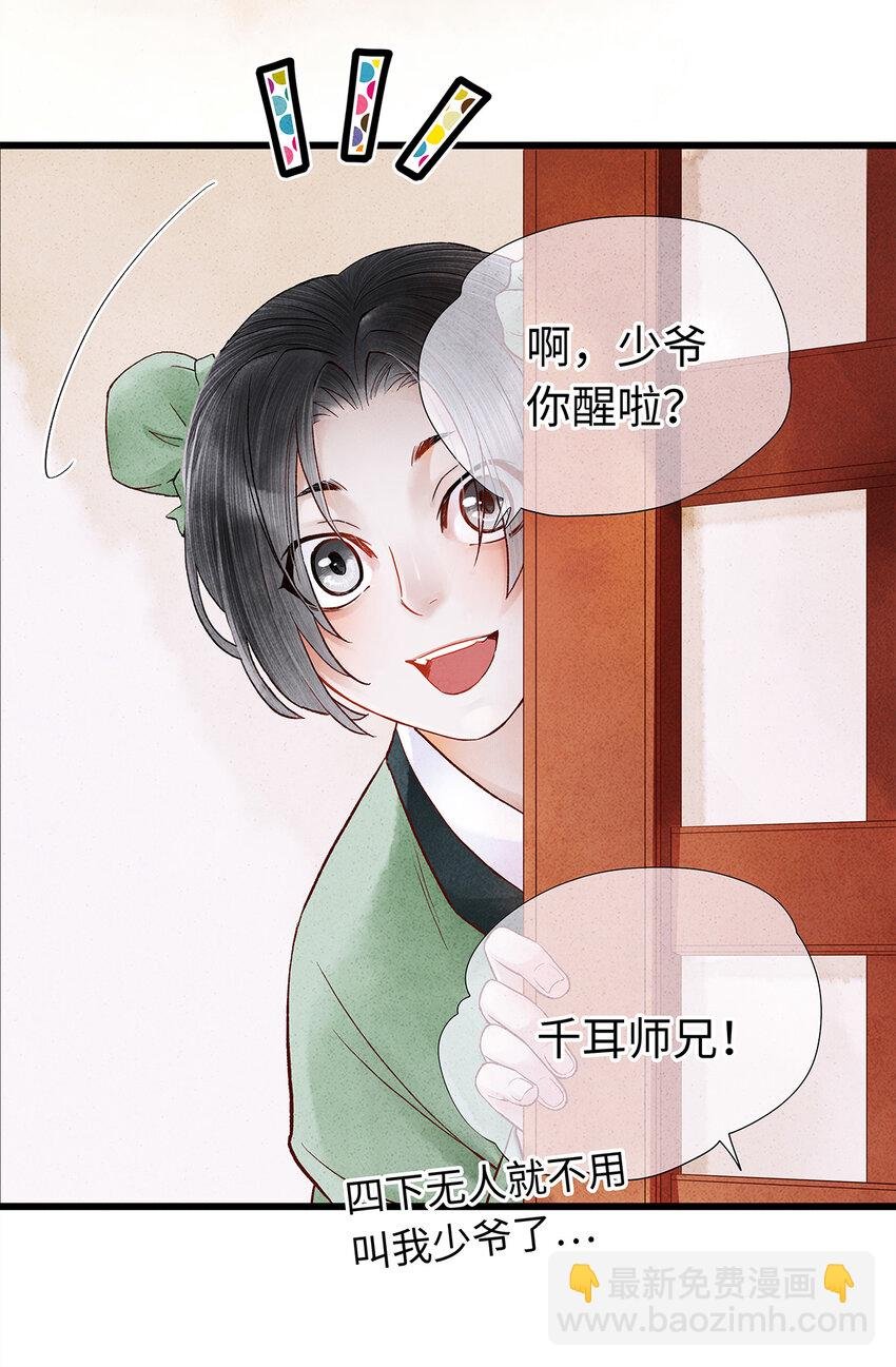 26 好素材！小本本记下来！