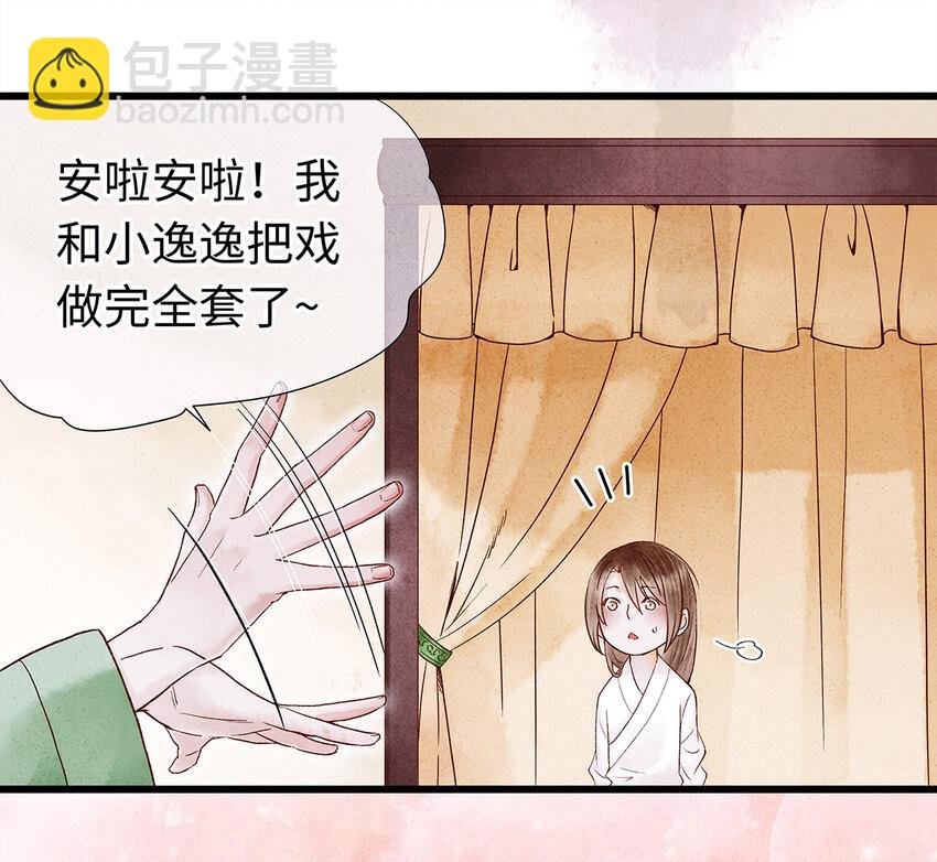 26 好素材！小本本记下来！