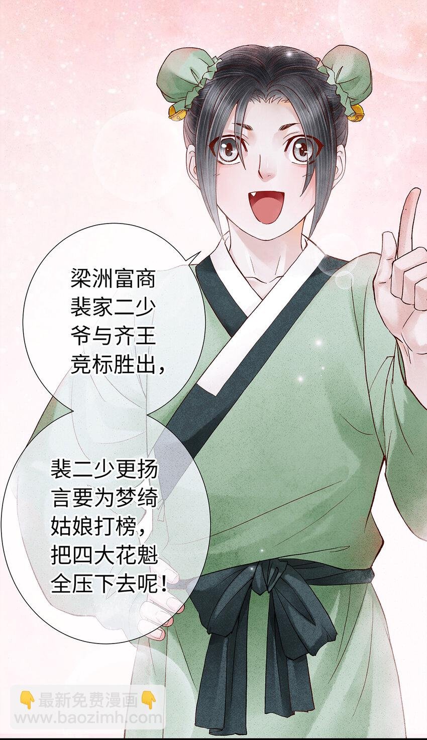 26 好素材！小本本记下来！