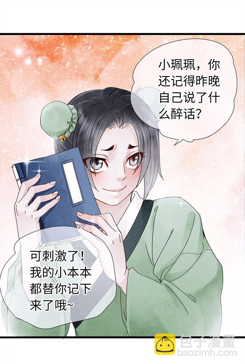 26 好素材！小本本记下来！