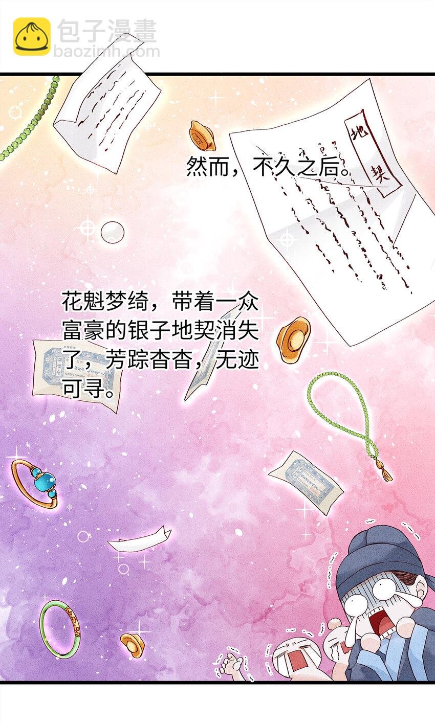 26 好素材！小本本记下来！