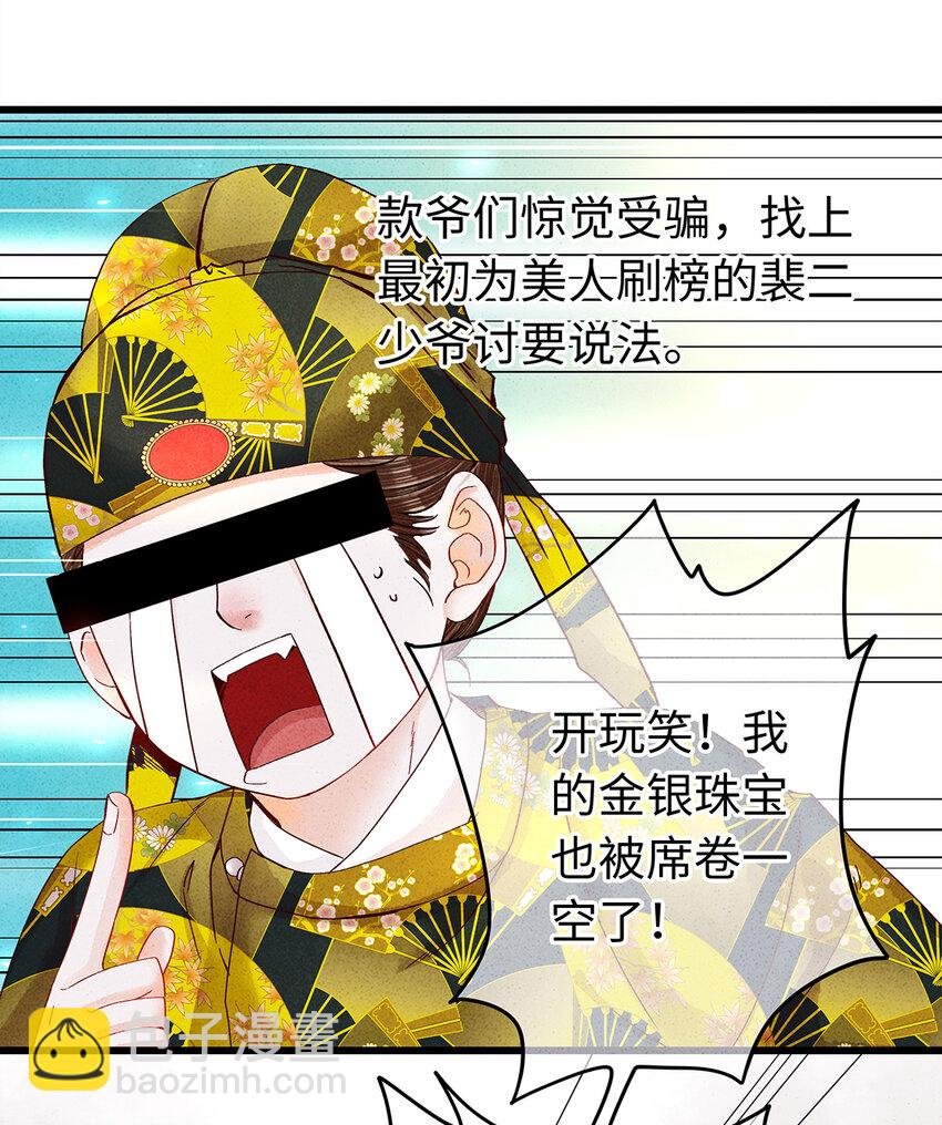 26 好素材！小本本记下来！