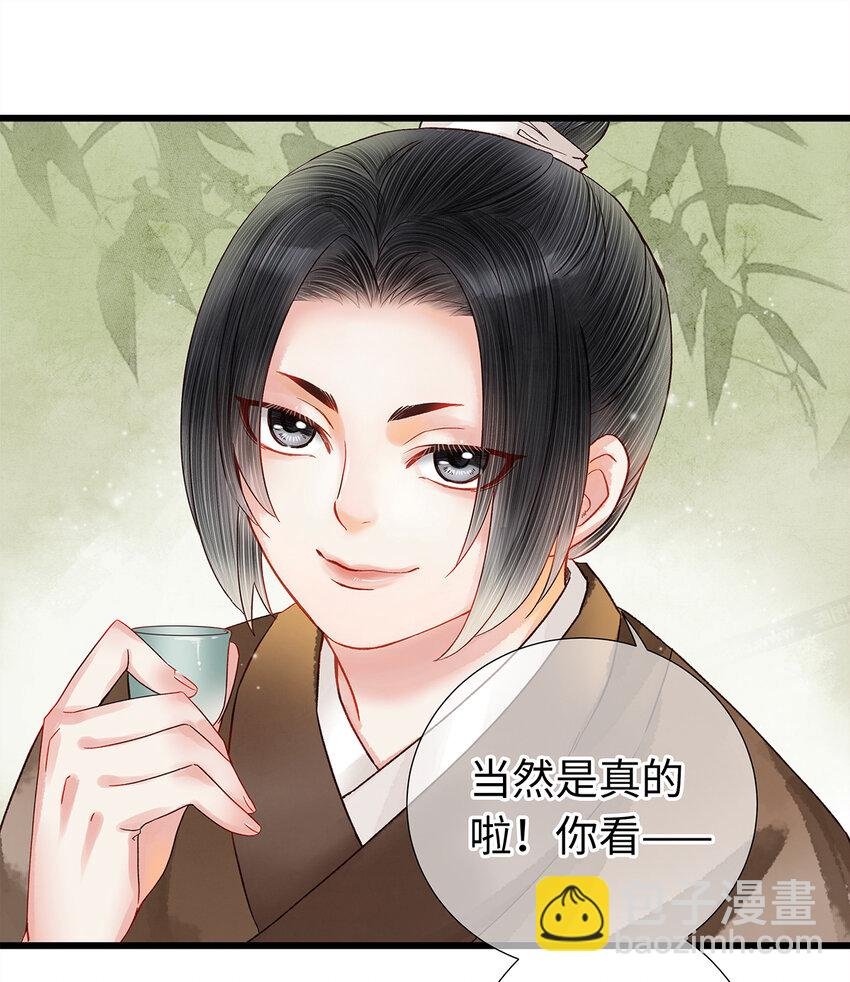 26 好素材！小本本记下来！