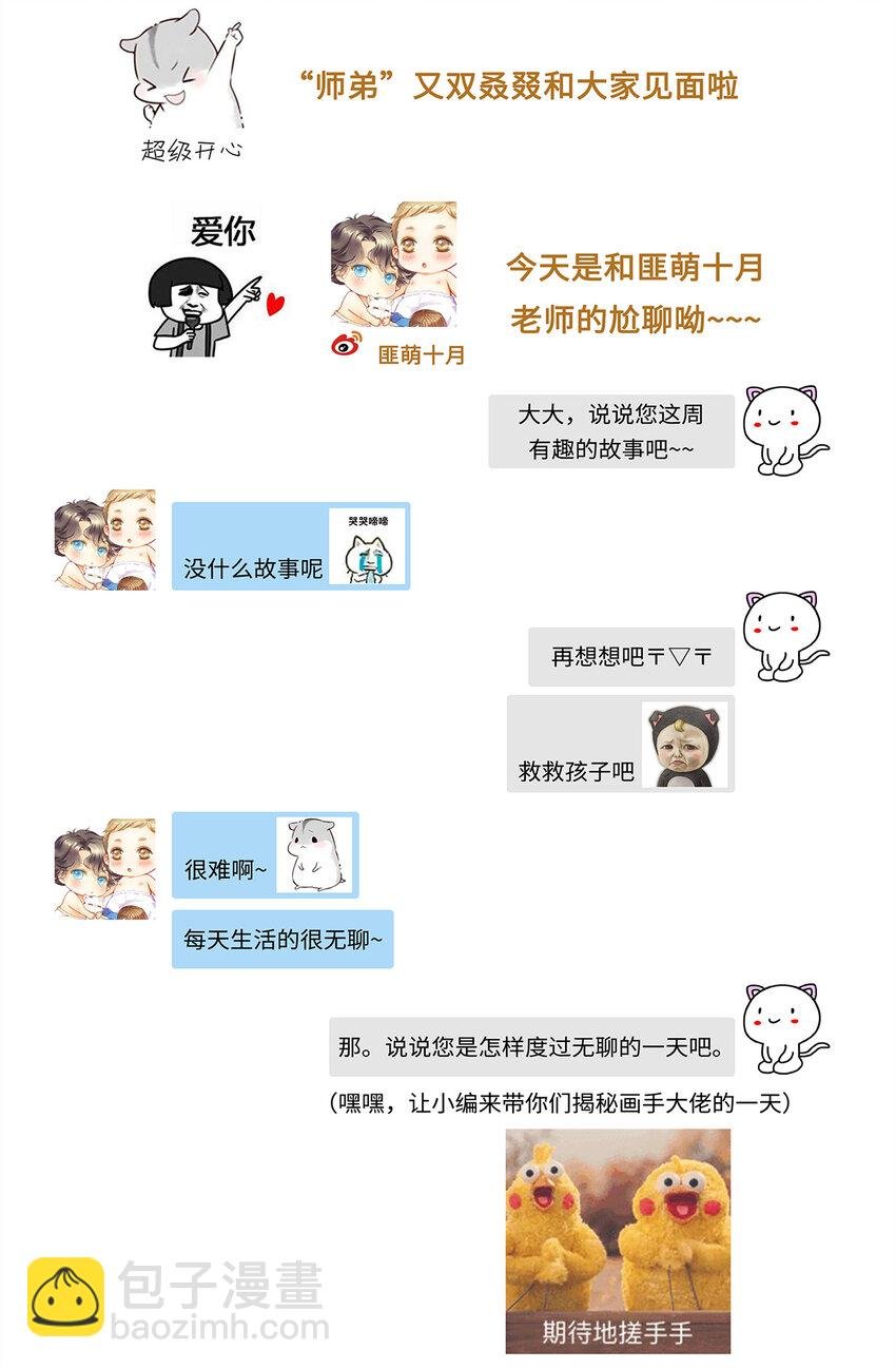 26 好素材！小本本记下来！