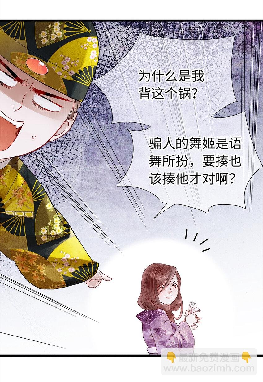 27 小相公，本姑娘看上你了！
