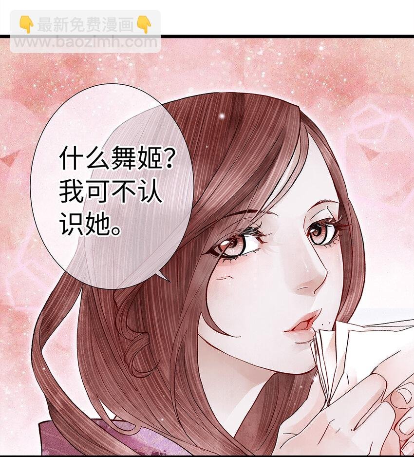 27 小相公，本姑娘看上你了！