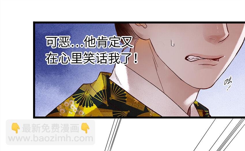 27 小相公，本姑娘看上你了！