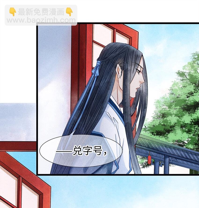27 小相公，本姑娘看上你了！