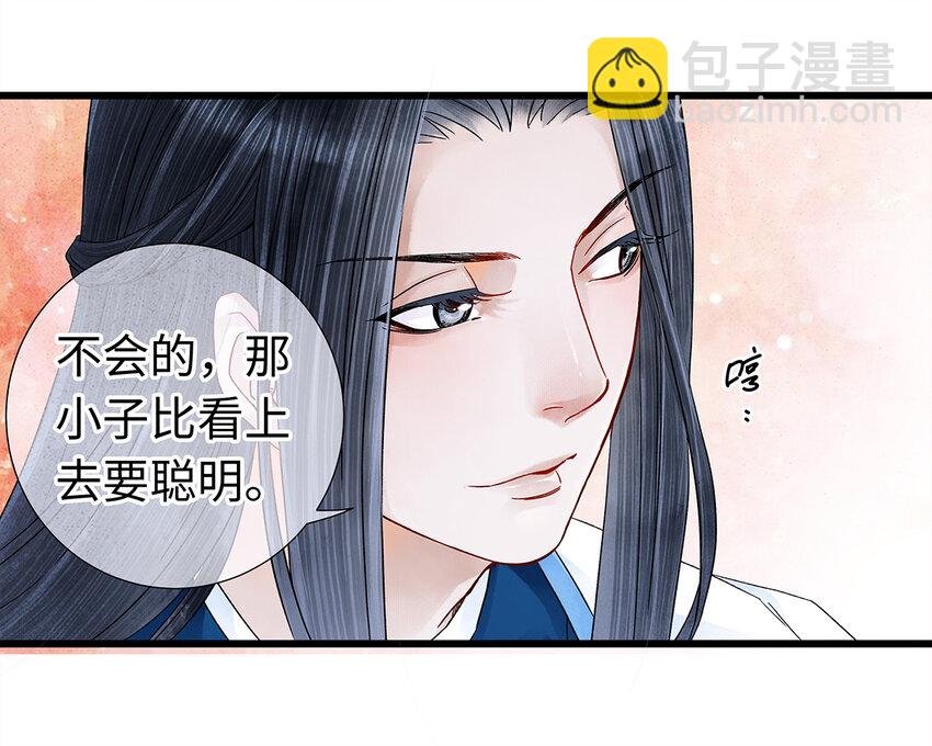 27 小相公，本姑娘看上你了！