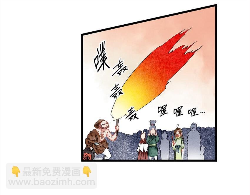 27 小相公，本姑娘看上你了！