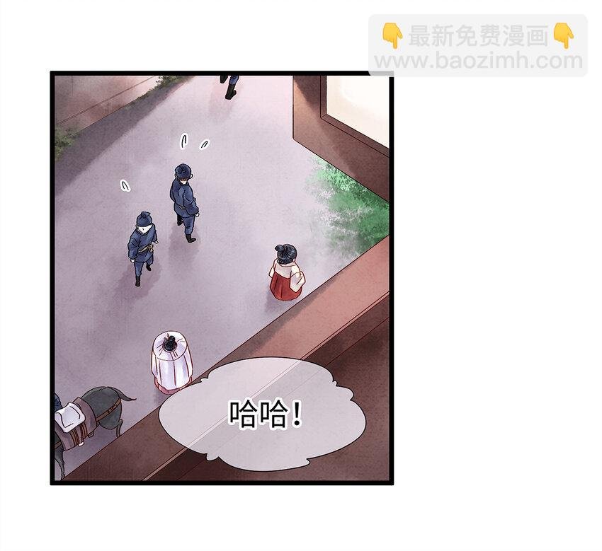 27 小相公，本姑娘看上你了！