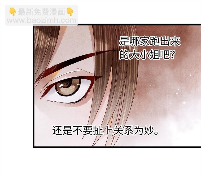 27 小相公，本姑娘看上你了！
