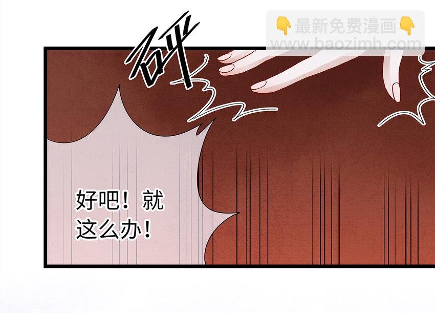 27 小相公，本姑娘看上你了！