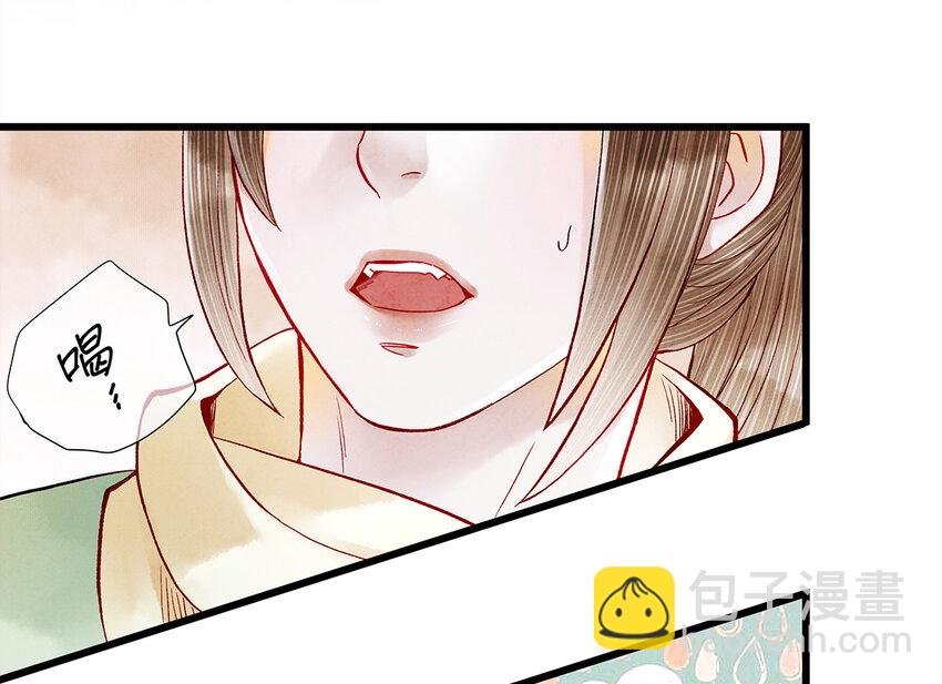 28 药笙师兄，我要嫁人了啊！