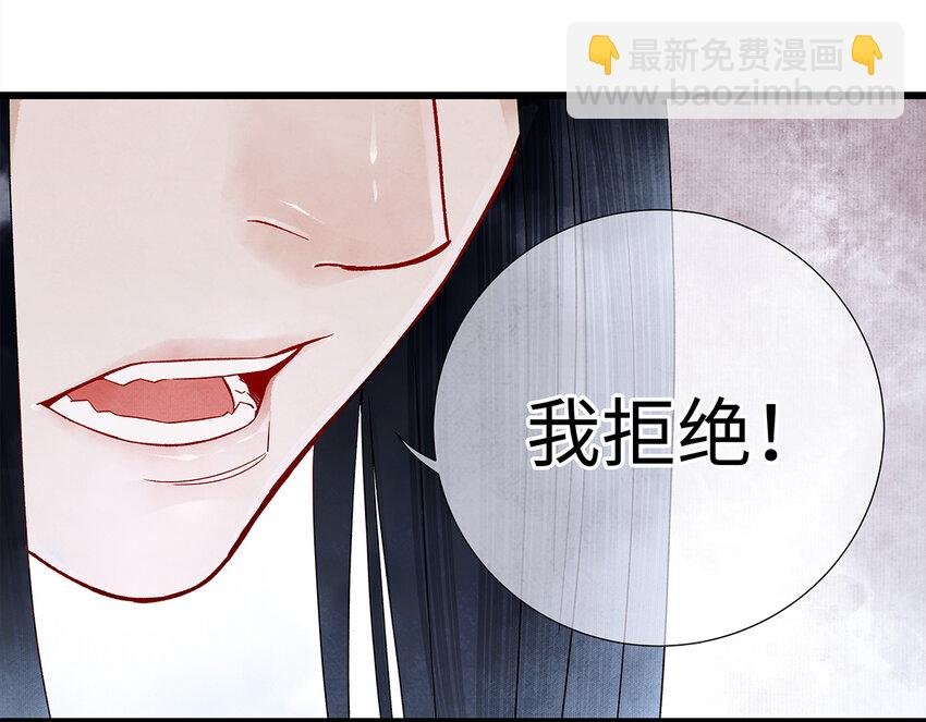 28 药笙师兄，我要嫁人了啊！