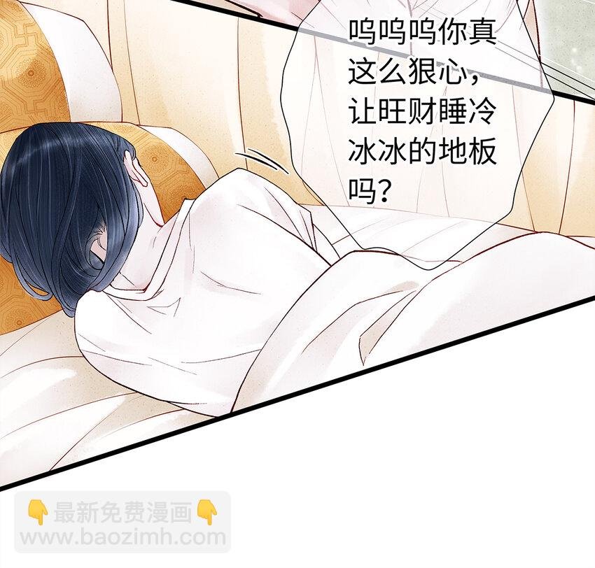 29 小少爷早已是我的人了！