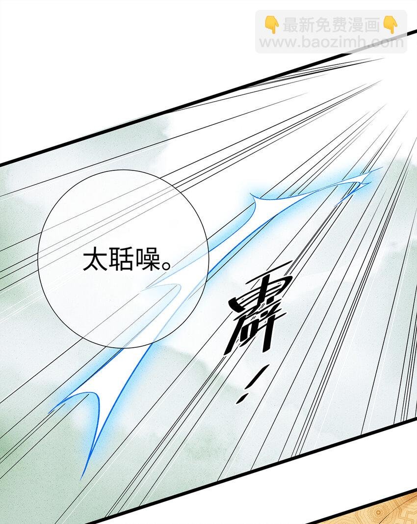 29 小少爷早已是我的人了！