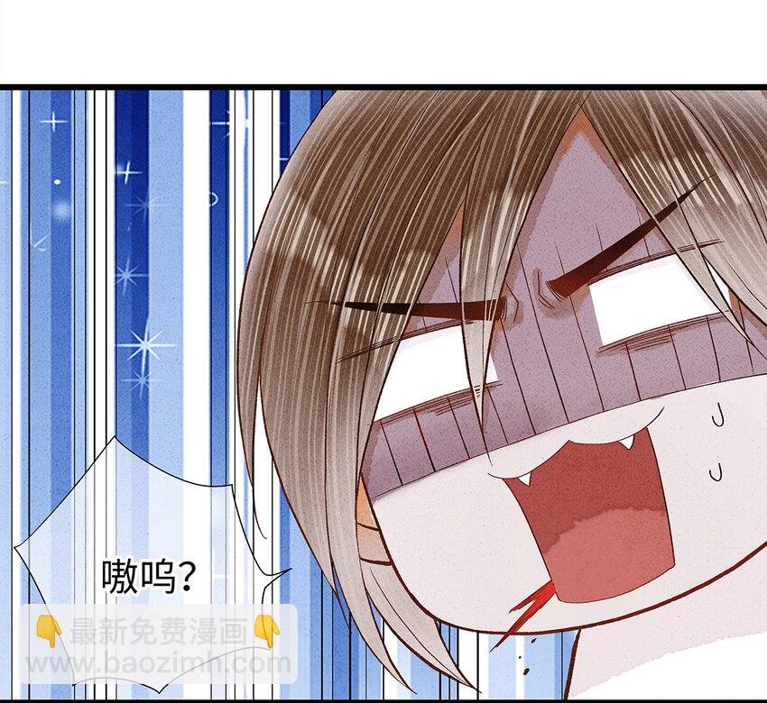 29 小少爷早已是我的人了！