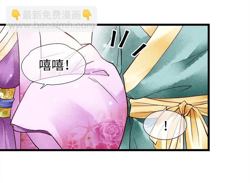 29 小少爷早已是我的人了！