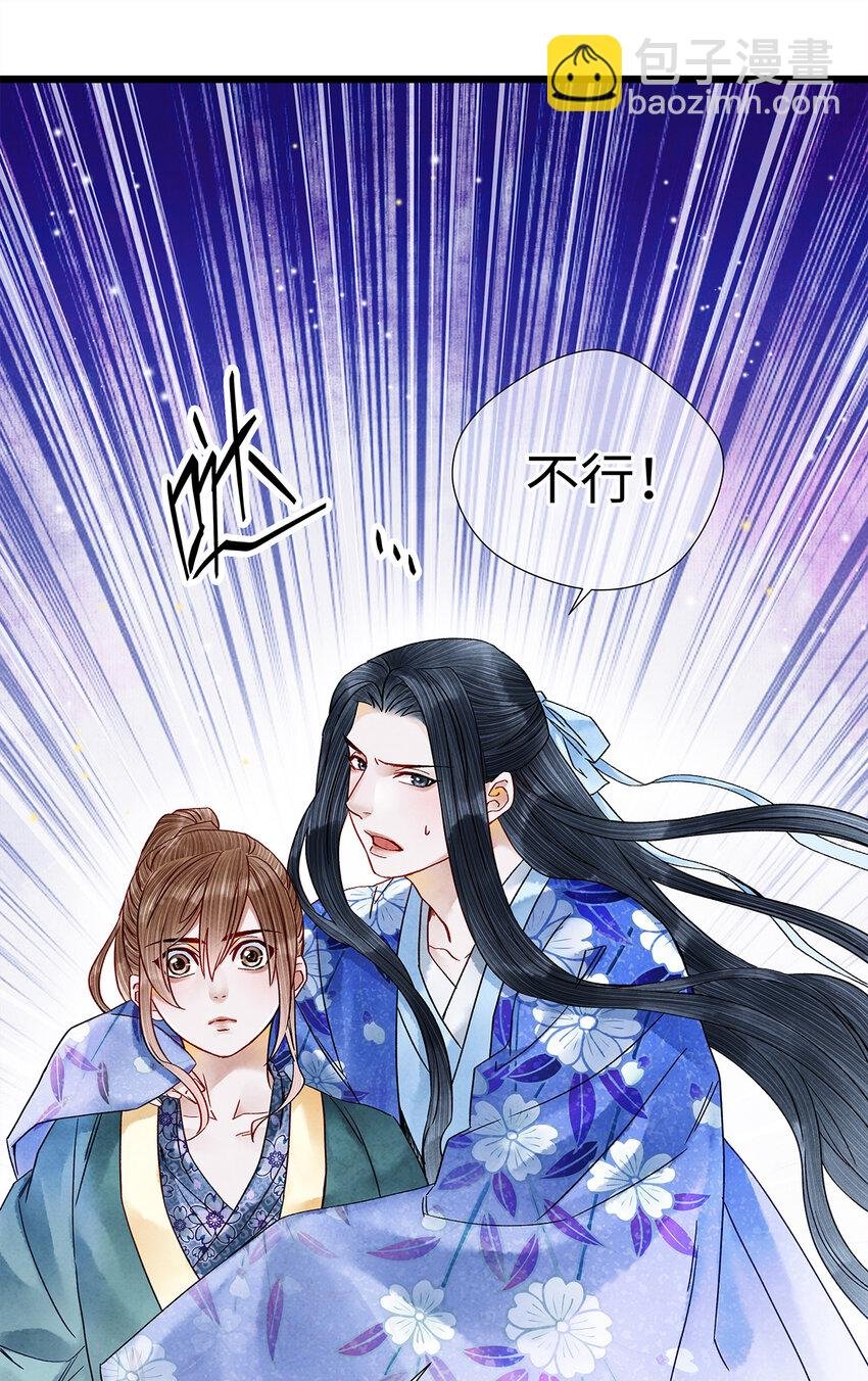 29 小少爷早已是我的人了！