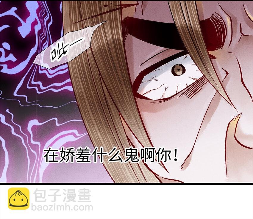 29 小少爷早已是我的人了！