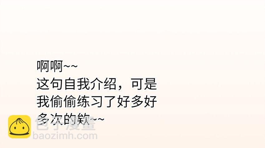 03 亲如一家人？