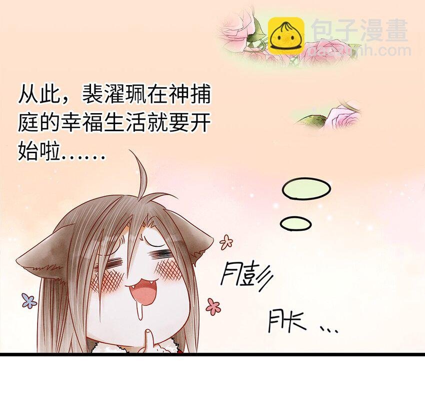 03 亲如一家人？