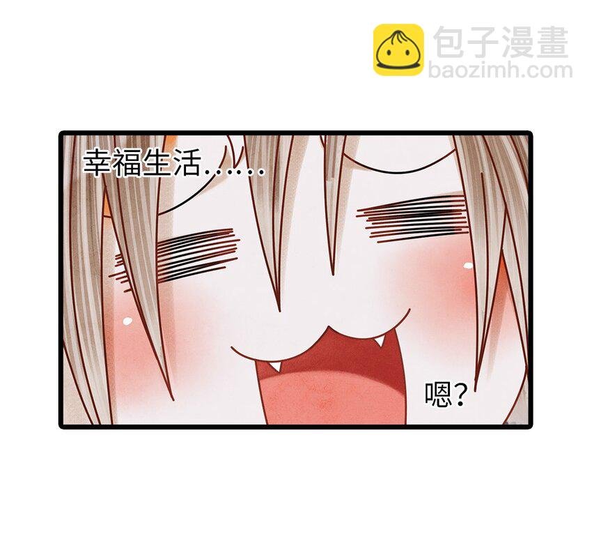 03 亲如一家人？