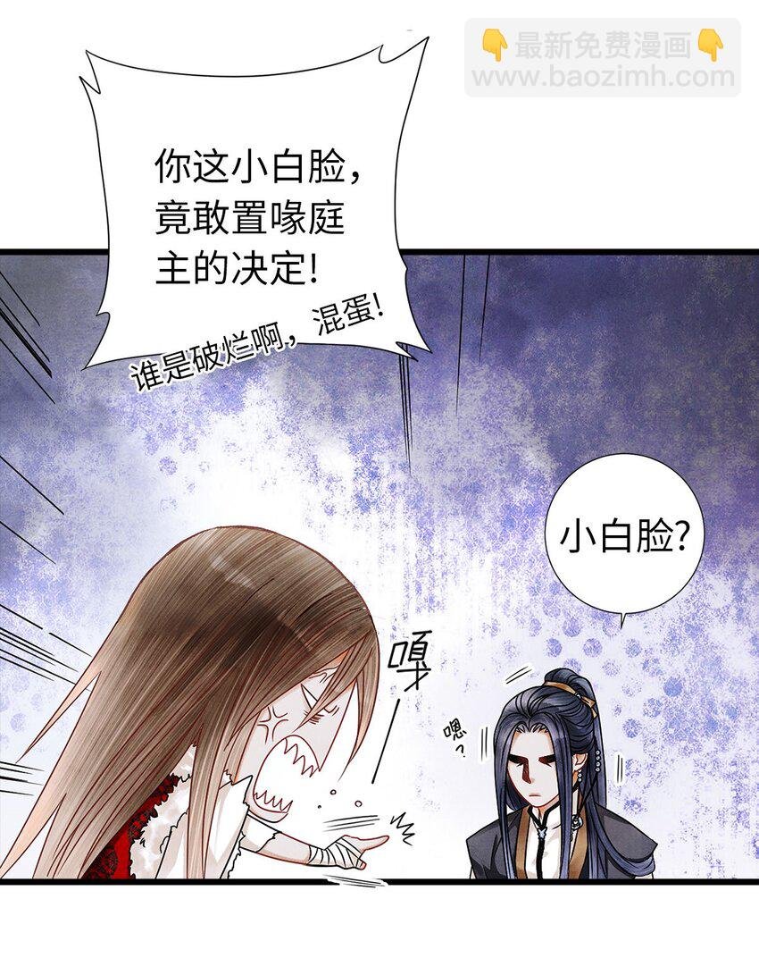 03 亲如一家人？