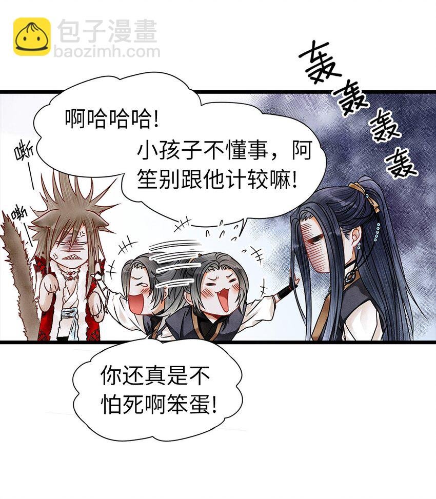 03 亲如一家人？