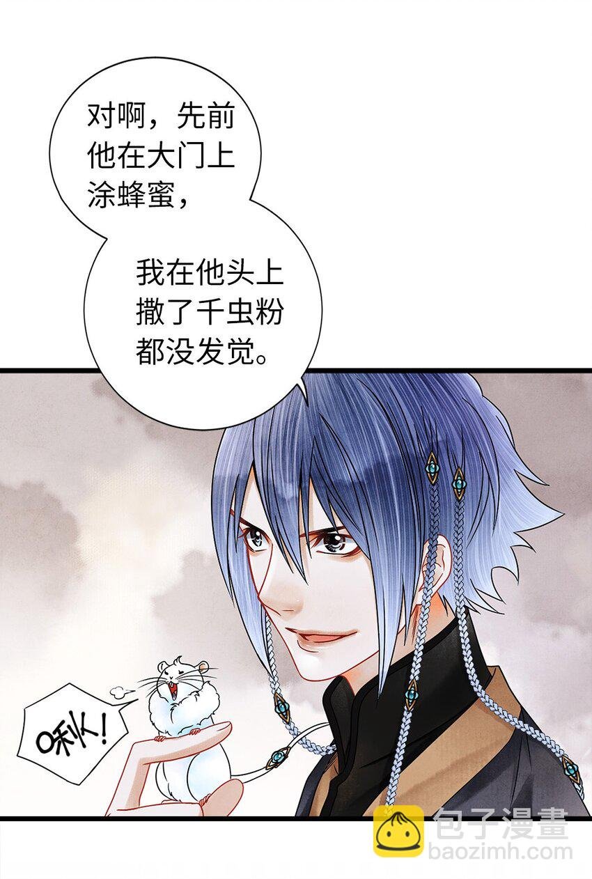 03 亲如一家人？