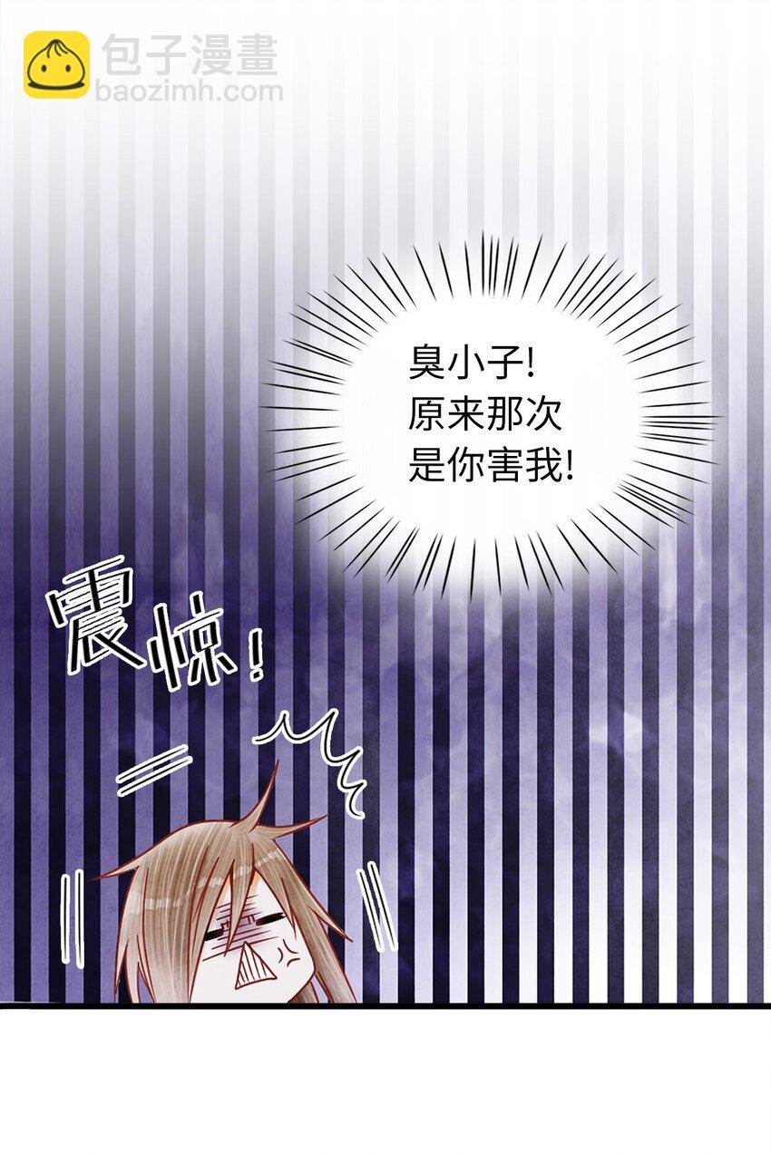 03 亲如一家人？