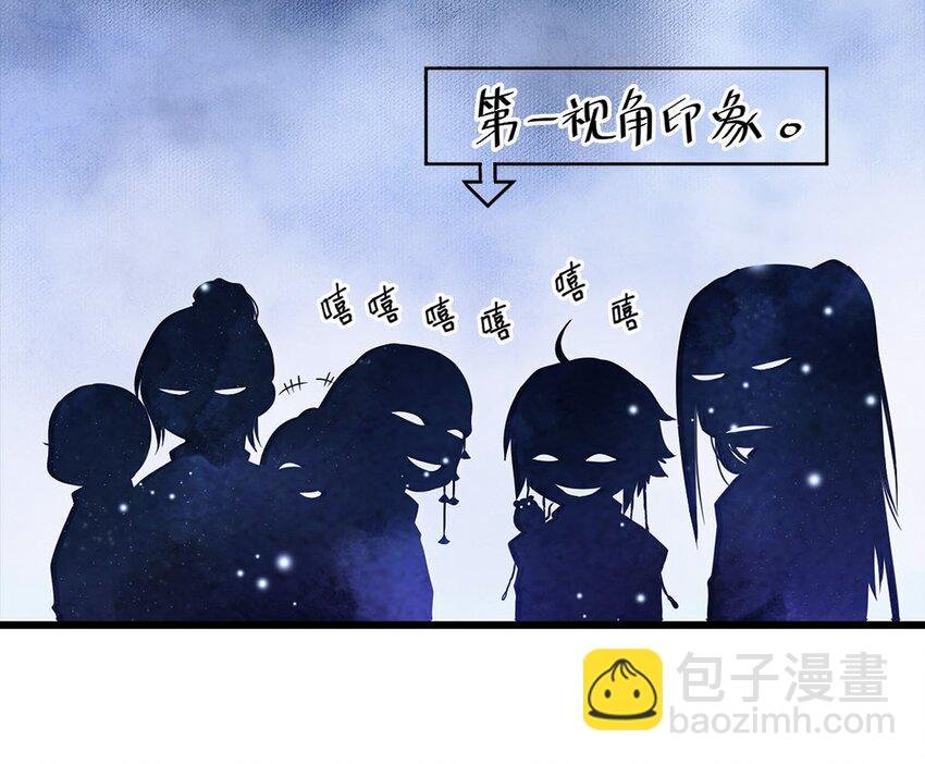 03 亲如一家人？