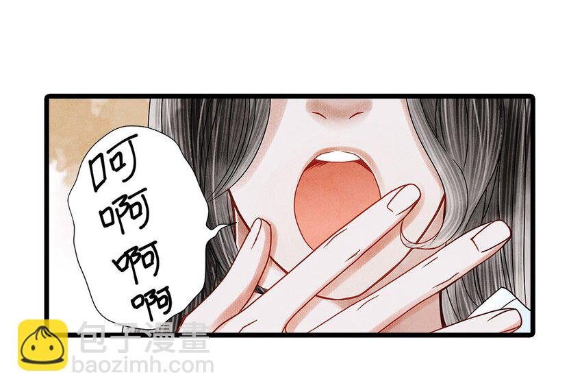 03 亲如一家人？