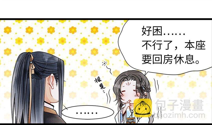 03 亲如一家人？
