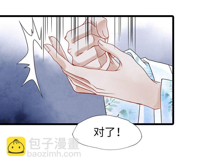03 亲如一家人？