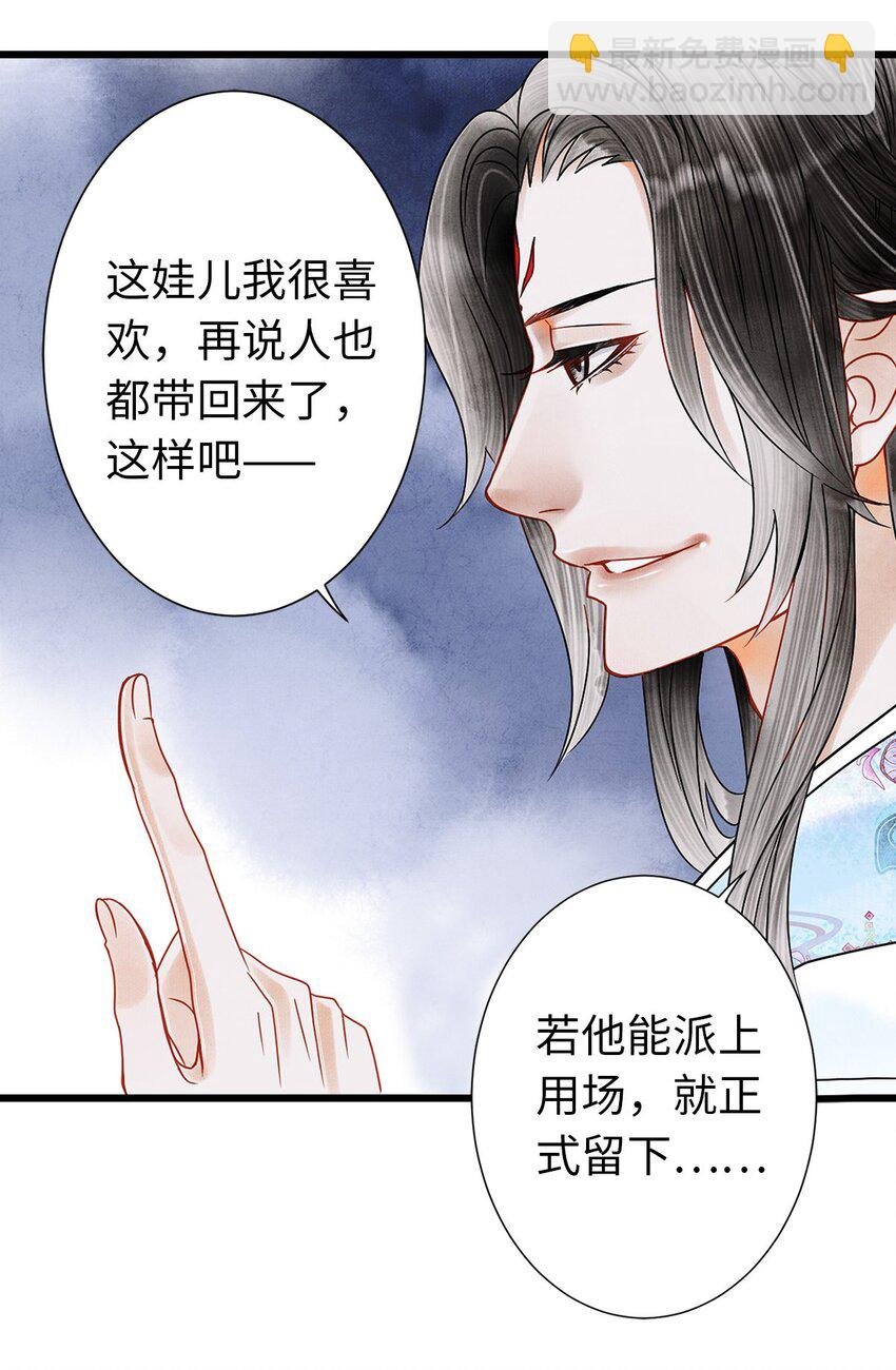 03 亲如一家人？