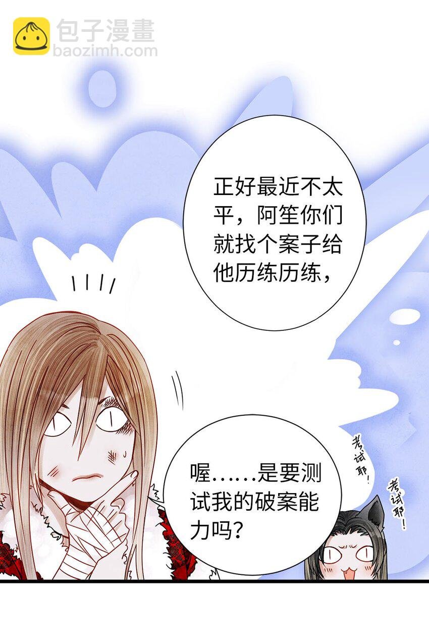 03 亲如一家人？